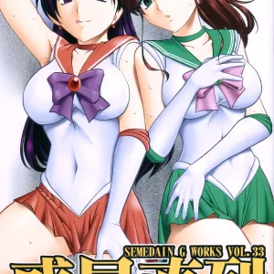 SEMEDAIN G WORKS vol.33 - Wakusei Chokuretsu