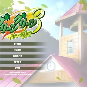 Green Green 3 Hello Goodbye