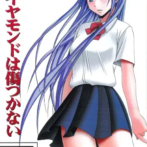 Diamond wa Kizutsukanai 1