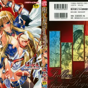 Datenshi-tachi no Chinkonka - Fallen Angels Requiem