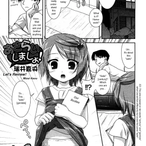 Osarai Shimasho! | Let's Review!