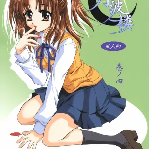 Gepparou Maki no Yon