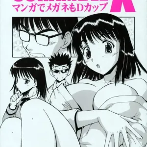 SCRAMBLE X Manga de Megane mo D-cup
