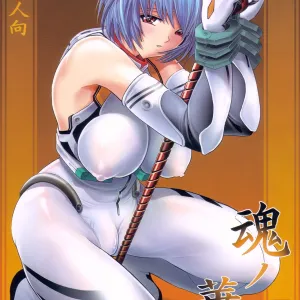 Hana - Maki no Juugo - Tama no Hana