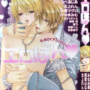 I'll tie you up, kiss you, and fuck you -yaoi Eng-