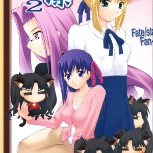 Grem-Rin 2
