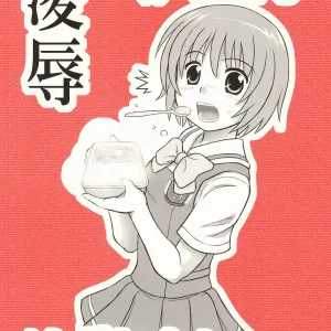 Ryoujoku Kashimashi Hazumu Curry