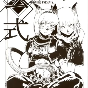 Kuroshiki Vol. 5