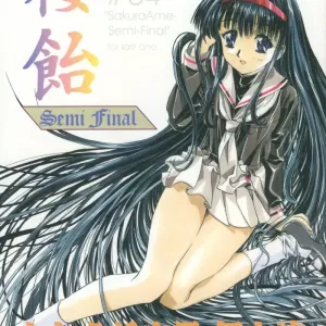 Sakura Ame #04 Semi Final