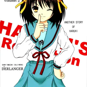 Revelation H Volume: 2