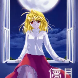Hakanatsuki