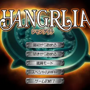 Shangrlia Multipack