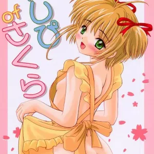 Recipe of Sakura