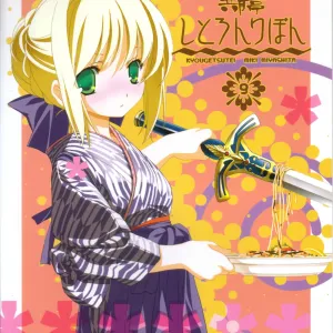 Citron Ribbon 9