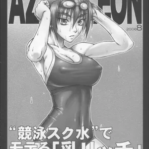 AZUSALEON