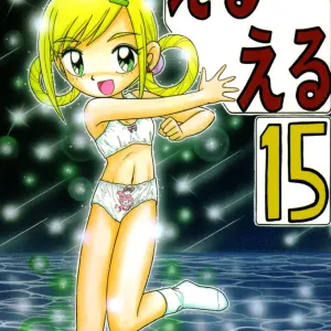 Eru Eru 15