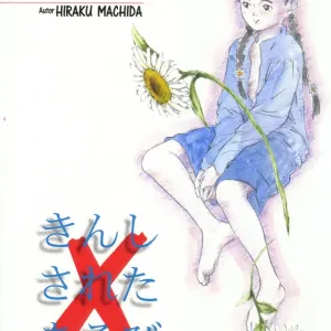 Kinshi Sareta Asobi