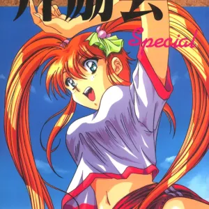 Henreikai Special Vol. 4