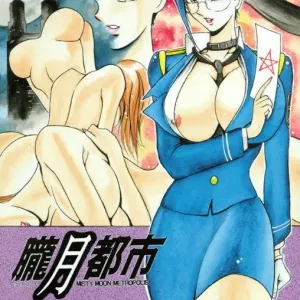 Rougetsu Toshi - Misty Moon Metropolis COMIC BOOK