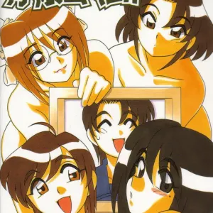Kochira Eroge Seisaku Yuugen Gaisha!!