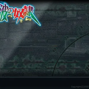 Denpa no Dorei