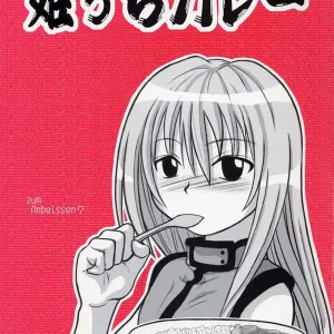 Himecchi Curry
