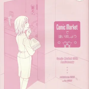 Comic Market de aimashou
