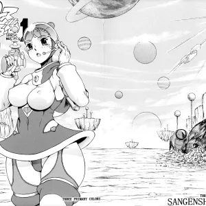 Space Nostalgia 1