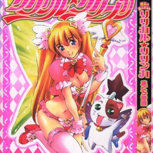 Mahou no Moerist Lyrical Ririnka