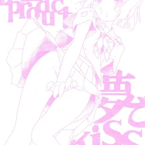 Yume De Kiss x 3