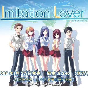 Imitation Lover
