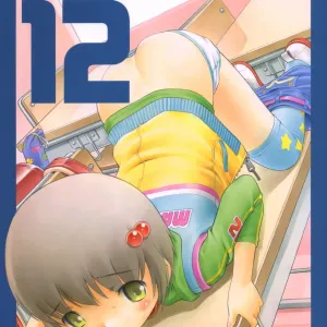 Oshiri Kids 12