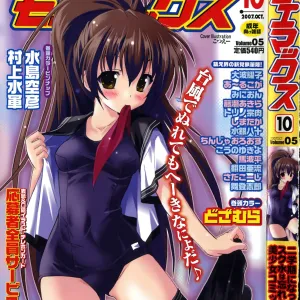 COMIC MoeMax 2007-10