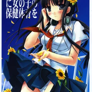 Kyou Koso Boku ni Onna no Ko no Hoken Taiiku wo
