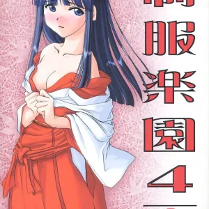 Seifuku Rakuen 4 - Setttei Shiryoushuu 2