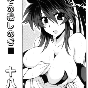 Sonobashinogi