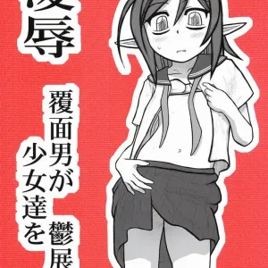 Ryoujoku Fukumen Otoko ga Shoujotachi wo Utsutenkai ALI