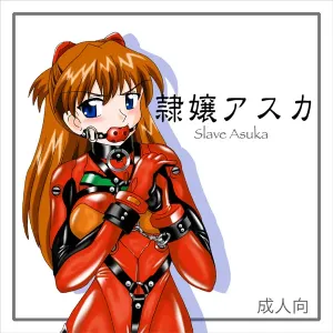Reijou Asuka - Slave Asuka