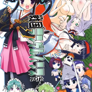 Sengoku Langerhans-dou