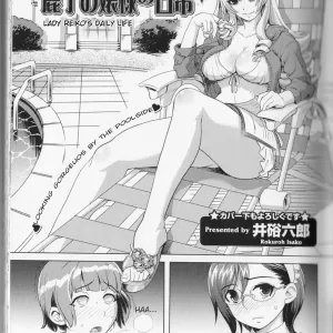 Reiko Ojou-sama no Nichijou | Lady Reiko's Daily Life