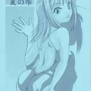 Natsu no Shizuku