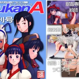 Jukan Ace No.001