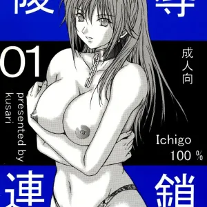 Ryoujoku Rensa 01
