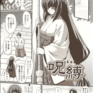Jubaku