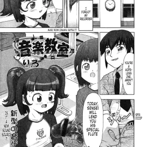 Ongaku Kyoushitsu | The Music Classroom