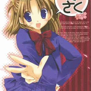 Sakura Saku