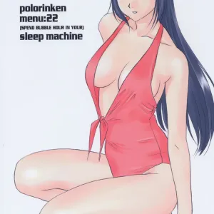Menu 22 (Spend Bubble Hour in Your) sleep machine