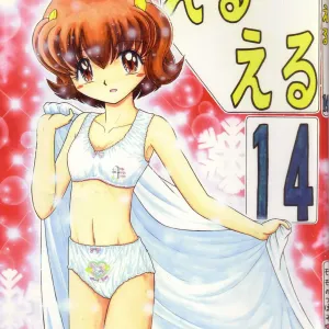 Eru Eru 14