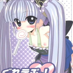 Grape - Noushuku Kajuu 100%
