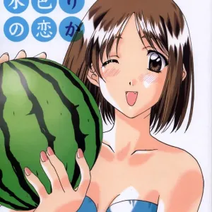 Mizuiro no Koi